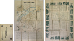 哈爾濱特別市全図  附哈爾濱特別市勢要覧