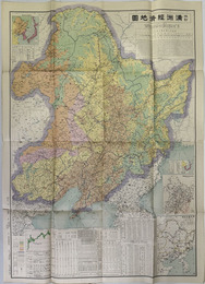 満州経済地図 （比例尺２００万分之１） 