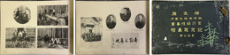 樺太庁臨時森林作業所官行斫伐事業記念写真帖  夏山之部