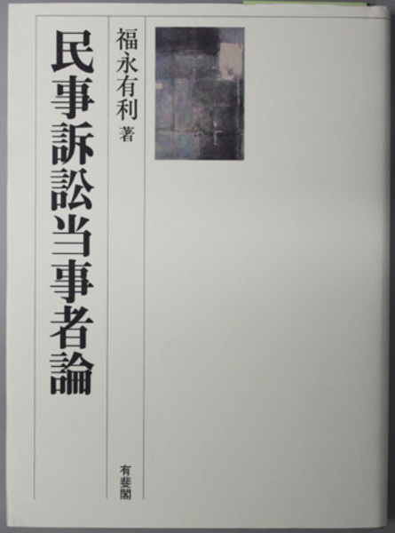 中国篆刻叢刊全40巻＋別巻の全41冊揃い | 長島書店