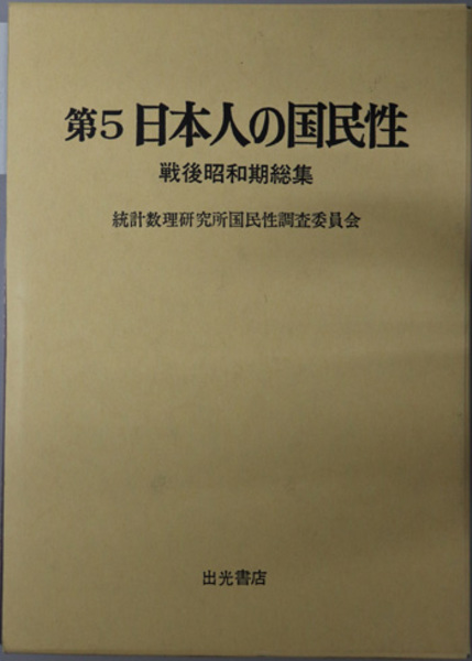 明倫館書店 / 極東亜産スゲ属植物