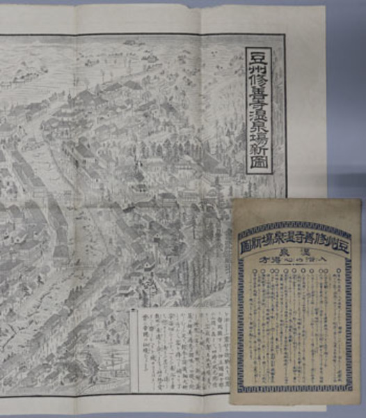東京記録文学事典 明治元年－昭和二十年( 槌田 満文 ) / 文生