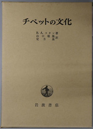チベットの文化