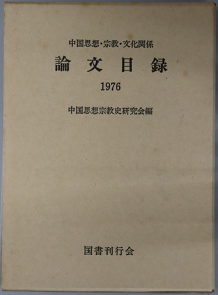 The New York Times フロントページ （英文） 1896