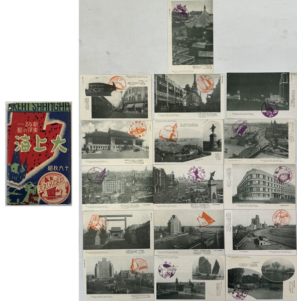 日本史籍協会叢書（137） 武市瑞山関係文書（1） | 歴史