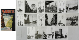 天津画片 ［絵葉書］ 日支会話入風俗カード付
