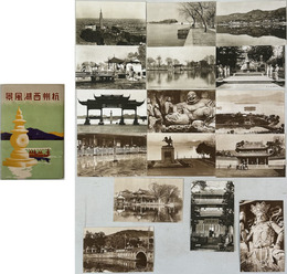 杭州西湖風景 ［絵葉書］