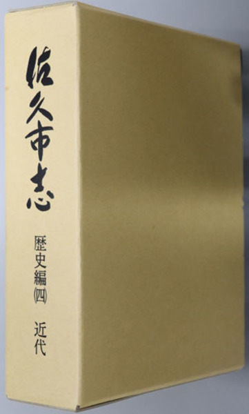 トロツキー選集 第一期:1～7・9～12巻・補巻1～3(現代
