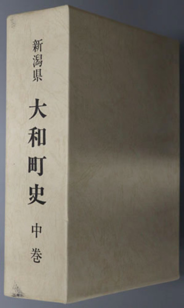 三田村鳶魚全集 1～27巻(中央公論社) / 文生書院 / 古本、中古本