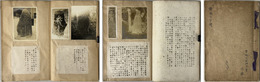 磐城の古碑 ［この本は民俗学研究第7巻第2号で発表した内容に写真などを追加して発行した］