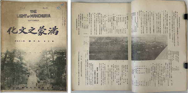 （お得な特別割引価格） サンケイホール50年の記録 1952～2002(サンケイ広告社 その他