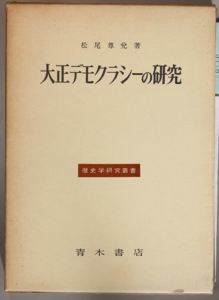 Amazon.co.jp: □堀辰雄全集 全11冊揃(全8巻9冊・別巻2冊) 筑摩