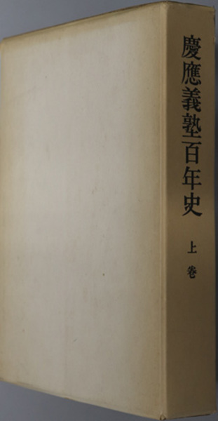 中古】 李朝陶磁餅型図譜 (1976年)
