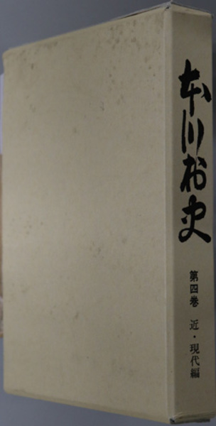 現代国家と外交政策 ノーセッジ 高橋通敏 有心堂 1975年初版本⭐絶版希少 現代国家と外交政策 ノーセッジ 高橋通敏 有心堂 1975年初版本