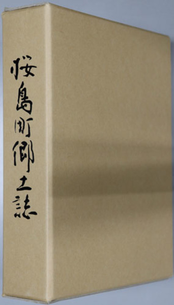 幸田文全集 全２３巻(岩波書店) / 文生書院 / 古本、中古本、古書籍の通販は「日本の古本屋」 / 日本の古本屋