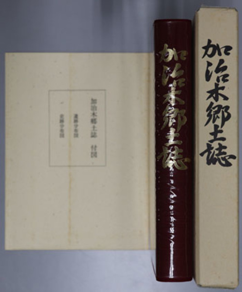 セネカ哲学全集 全6巻(岩波書店) / 文生書院 / 古本、中古本 セネカ哲学全集 全6巻(岩波書店) / 文生書院 / 古本、中古本