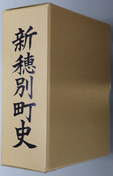 【福袋セール】 国際法と共に歩んだ六〇年 小田滋 学者として裁判官として( 法律