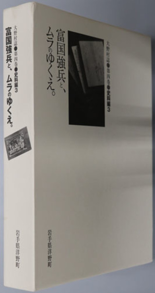 刑事裁判の理論と実務 中山善房判事退官記念( 原田 国男／他