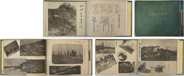 機械化の偉力  ［国防と軍備］