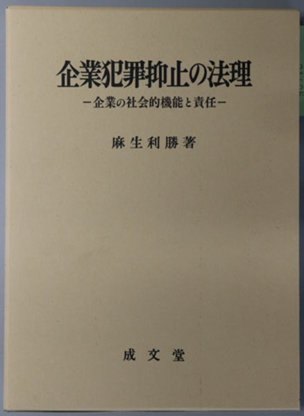 大満州帝国建国十周年紀念写真帖 （中文併記）( 満州事情案内所
