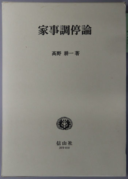 ボストン美術館肉筆浮世絵 全4巻(講談社) / 文生書院 / 古本
