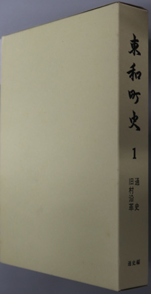 西尾実、この多様にして複雑な存在 表現教育論と教育思想：実践