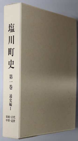 東京案内 上・下巻（2冊）(東京市役所市史編纂係 編) / 文生
