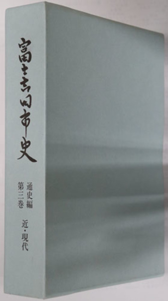 忠烈軍事探偵陸軍大尉小松秀夫 ［ロシアと国交断絶・壮絶な