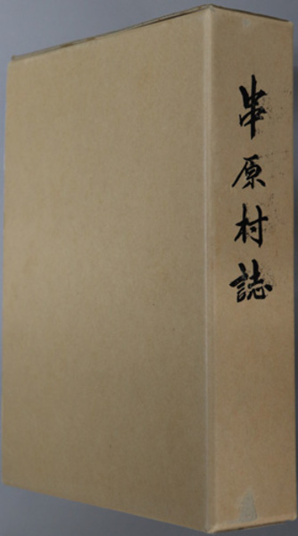 □01)【同梱不可】鈴木信太郎全集 全6巻中5冊セット/大修館書店