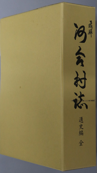 カント宗教哲学の研究 : キリスト教と浄土仏教との接点(三渡幸雄