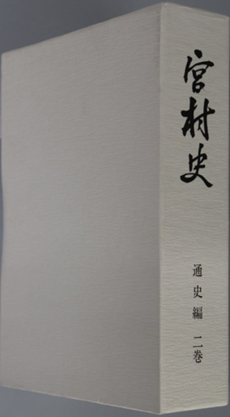 Amazon.co.jp: 満豪現勢図 (比例尺二百萬分之一) 南満洲鉄道編