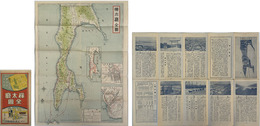樺太庁全図 （縮尺：１００万分１） ［附図：管内鉄道地図・豊原町・大泊町］