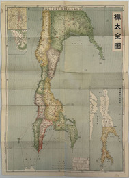 樺太全図 （縮尺：１００万分１） ［附図：樺太庁管内里程図・豊原・大泊］