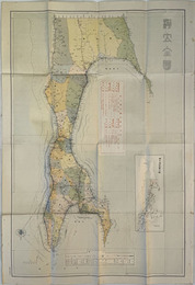 樺太全図 （縮尺：７０万分１）  樺太渡航案内図／樺太庁市庁管轄区域表
