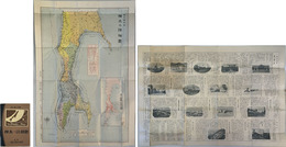 樺太の詳細図 （縮尺：７０万分１）  樺太の鉄道線と航路明細図・樺太庁支庁管轄区域表［裏面：樺太見物］
