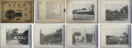 西陵全景（京漢鉄路）  ［中華民国３年９月製］
