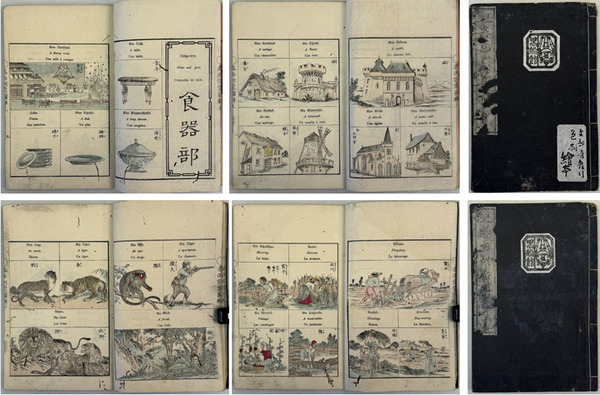 全訳 後漢書 18冊」 汲古書院 中国 歴史 文学