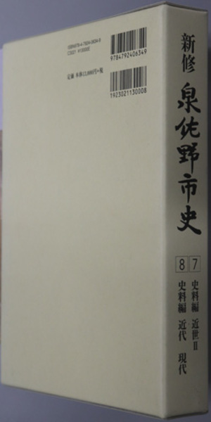 丸善百年史―日本近代化のあゆみと共に (1980年) |本 | 通販 | Amazon