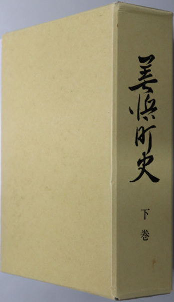 ローマ書 カルヴァン新約聖書註解7(カルヴァン著作集刊行会