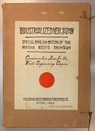 INDUSTRIALIZED NEW JAPAN：SPECIAL ENGLISH EDITION OF THE NIKKAN KOGYO SIMBUN