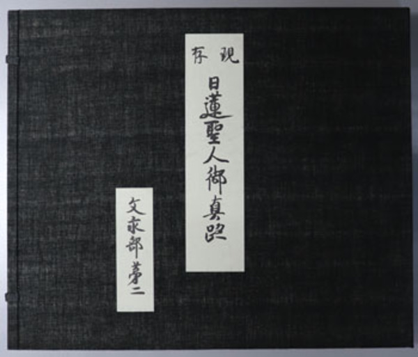 敦煌書法叢刊 全29巻(二玄社) / 文生書院 / 古本、中古本、古