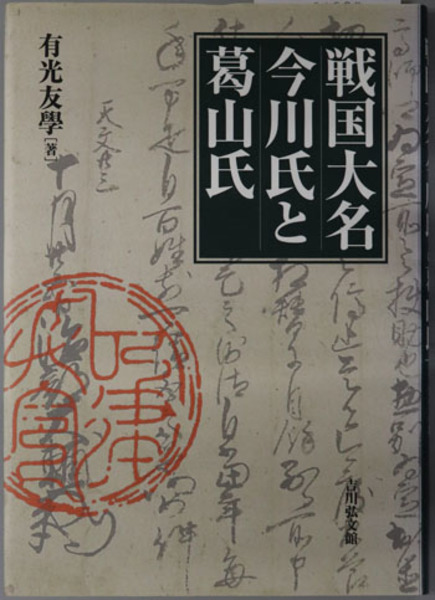 満州国 （絵葉書） 国務院・新京：建国忠霊廟・新京：普陀宗乗廟