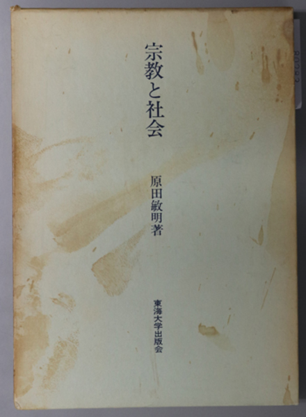 灌仏（木版口絵） [文芸倶楽部 第18巻5号]( 鈴木 華邨
