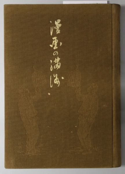 冷泉家時雨亭叢書 1~83巻・別巻1(欠2冊:64,75巻)(朝日 冷泉家時雨亭叢書 1~83巻・別巻1(欠2冊:64,75巻)(朝日