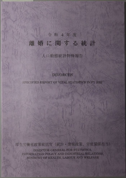 治官報・KANPO(復刻版) 全8巻(治官報1~31号/KANPO1 治官報・KANPO(復刻版) 全8巻(治官報1~31号/KANPO1