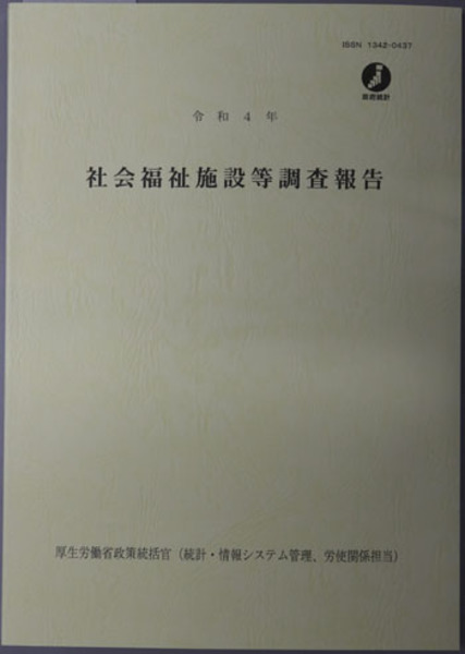 太宰治全集 全12巻(筑摩書房) / 文生書院 / 古本、中古本、古
