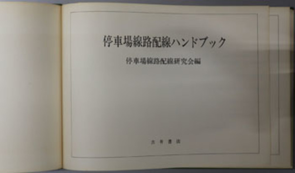 治官報・KANPO（復刻版） 全8巻（治官報1～31号／KANPO1