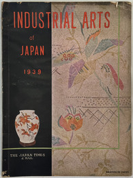 INDUSTRIAL ARTS OF JAPAN  ［日本の工芸品］