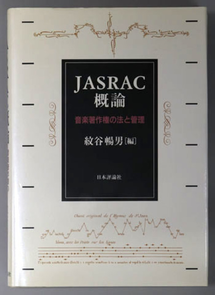 蒋介石書簡集 1912－1946／1912－1949