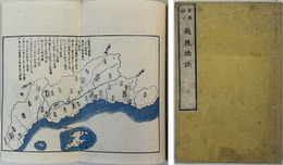 新潟県下越後摘誌  ［彩色木版多数］